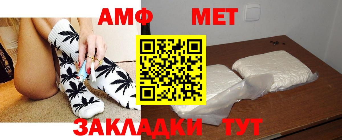 Amphetamine 97%  АМФЕТАМИН  Биробиджан  Вход с VPN 
