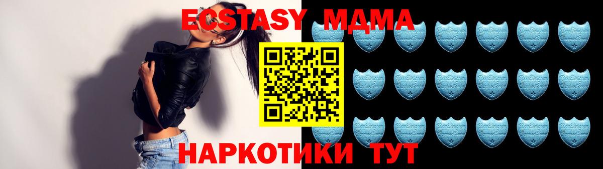 Экстази бентли  ЭКСТАЗИ ешки  Биробиджан  Вход с VPN 