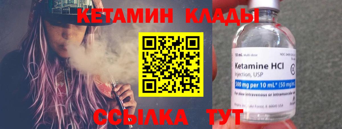 нарко площадка какой сайт  ссылка на мегу tor  Вход с VPN  Кетамин VHQ  Биробиджан 