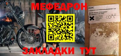 прущий лед Изобильный