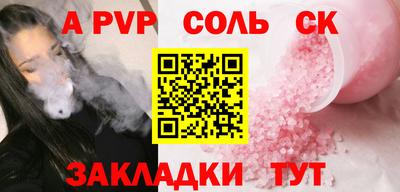 винт Ипатово