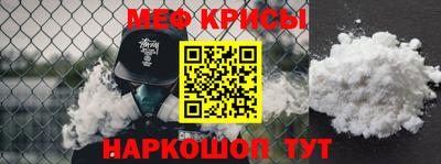 винт Ипатово