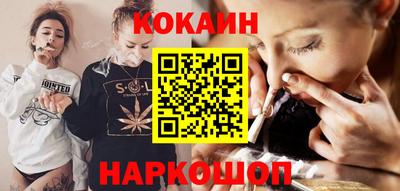 прущий лед Изобильный