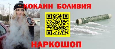 прущий лед Изобильный