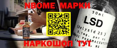 винт Ипатово
