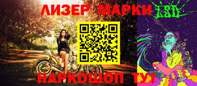 прущий лед Изобильный
