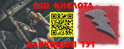 винт Ипатово
