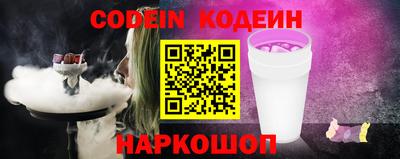 прущий лед Изобильный