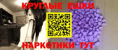 круглые Ирбит
