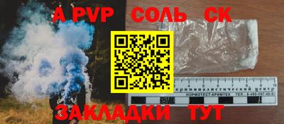 винт Ипатово