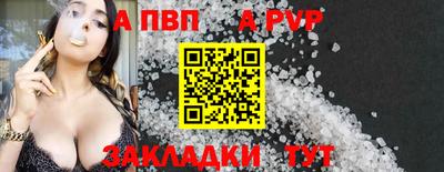 винт Ипатово