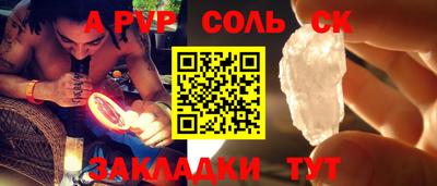 прущий лед Изобильный