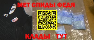 винт Ипатово