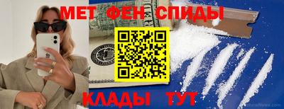 винт Ипатово