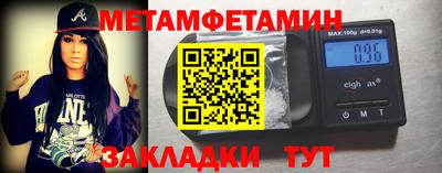 винт Ипатово