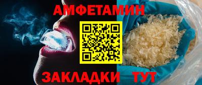 прущий лед Изобильный