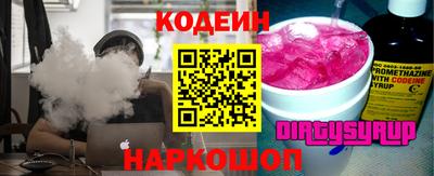винт Ипатово