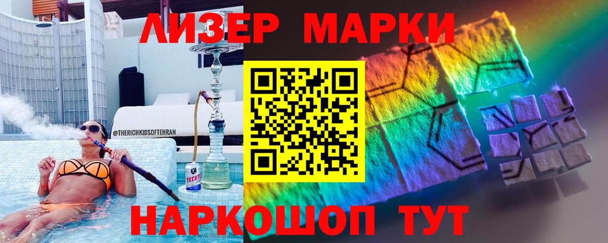 Биробиджан  ЛСД экстази кислота  Вход с VPN 
