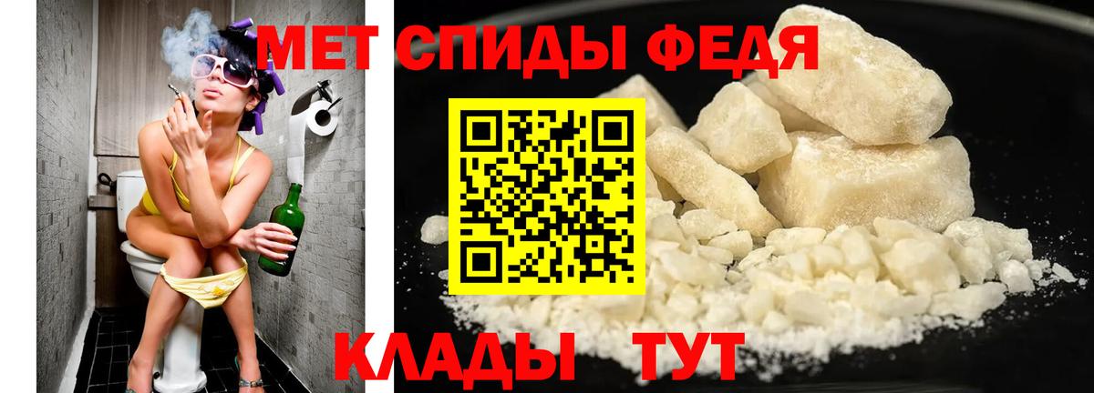 Первитин витя  Вход с VPN  Первитин витя  Биробиджан 