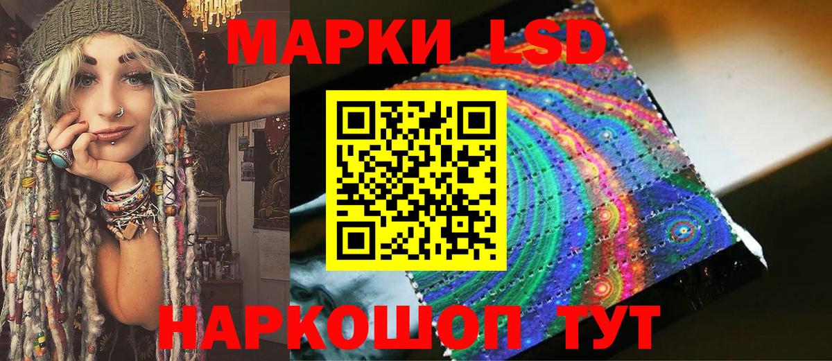 Биробиджан  Марки NBOMe 1500мкг  Вход с VPN 
