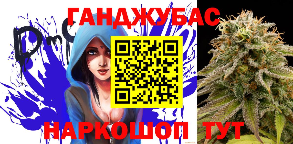 Бошки Шишки THC 21% Биробиджан