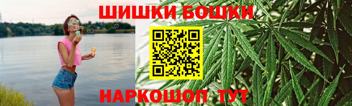 Шишки марихуана индика  Вход с VPN  Бошки Шишки MAZAR  Биробиджан  Бошки марихуана OG Kush  Канабис конопля 